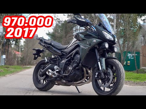 Видео: Купил мотоцикл Yamaha MT 09 Tracer за 970 тысяч, обзор и розыгрыш