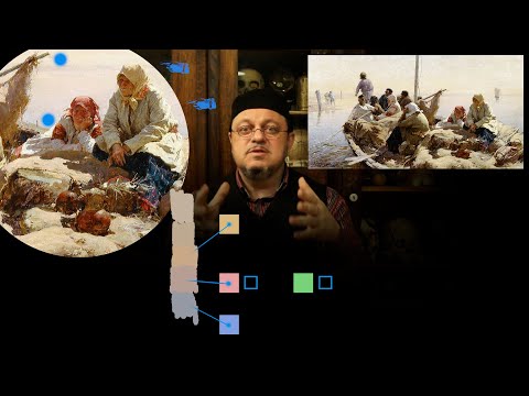 Видео: Архипов. Копия