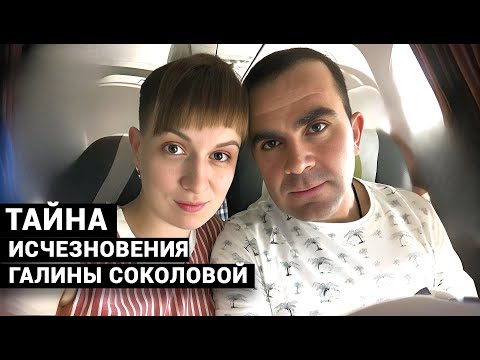 Видео: Я РАСФАСОВАЛ ЧАСТИ ЕЁ ПО ПАКЕТАМ- сказал Багдасарян. Все пакеты нашли на гигантской свалке.