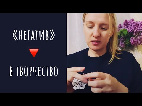 Видео: Как извлечь из скуки и апатии пользу + мои стихи