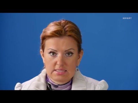 Видео: 5.5. Наeм жилого помещения