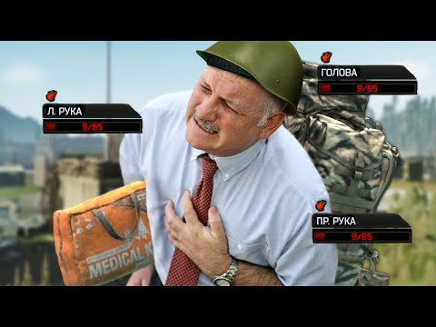 Видео: Тарков берет за душу