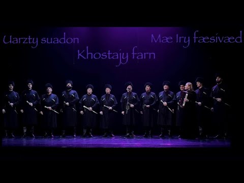 Видео: Хор ансамбля «Симд» . 06.12.23