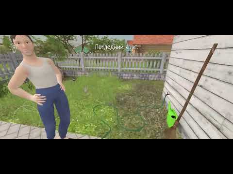 Видео: Я игра в school boy runaway