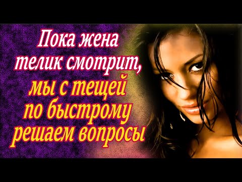 Видео: Смелость города берет