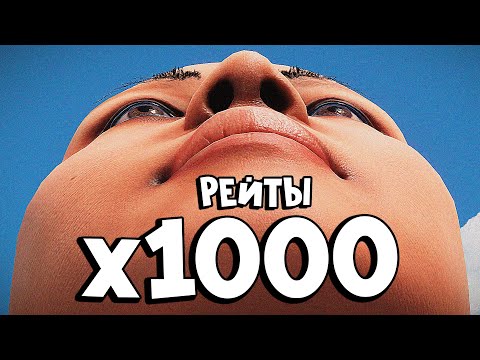 Видео: *У меня х1000 РЕЙТЫ* Вот что СЛУЧИЛОСЬ! Сервер с х1000 рейтами в Раст Rust