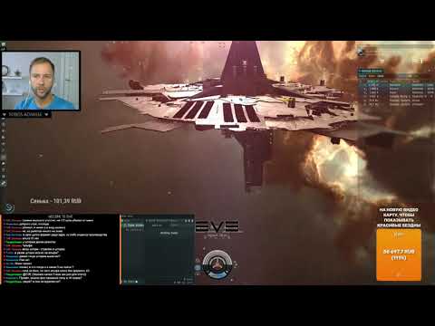 Видео: EVE online: Утро начинается с бездны