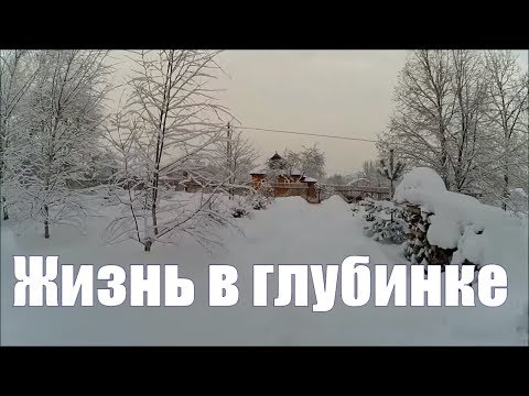 Видео: Быт в деревне  // Утро  //  Переезд в деревню
