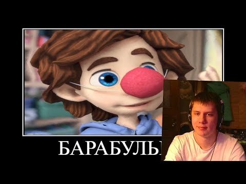 Видео: ПОПРОБУЙ НЕ ЗАСМЕЯТЬСЯ 😂 ФИКСИКИ (Лифт) | РЕАКЦИЯ на боба