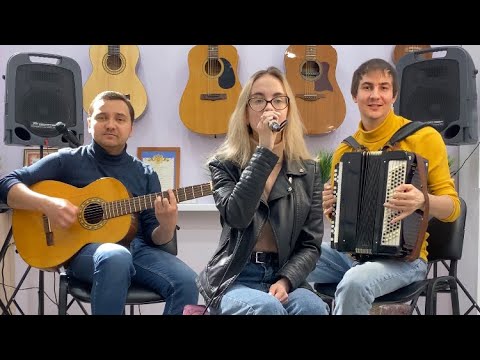 Видео: Валерий Сюткин - 7000 над землей - кавер (cover) на баяне и гитаре