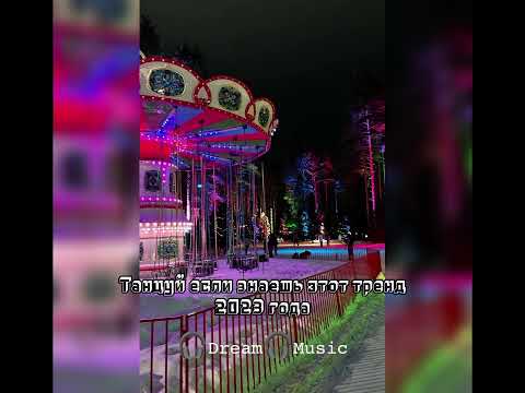 Видео: 🎧Музыка для флешмоба 💗