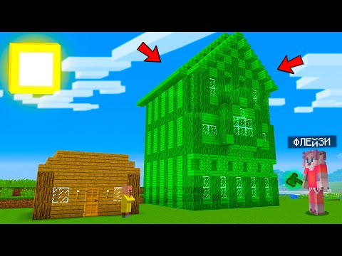 Видео: МАЙНКРАФТ НО Я ЗАТРОЛЛИЛ ДРУГА СЛОМАННЫМ МОДОМ НА БИТВЕ ПОСТРОЕК В MINECRAFT