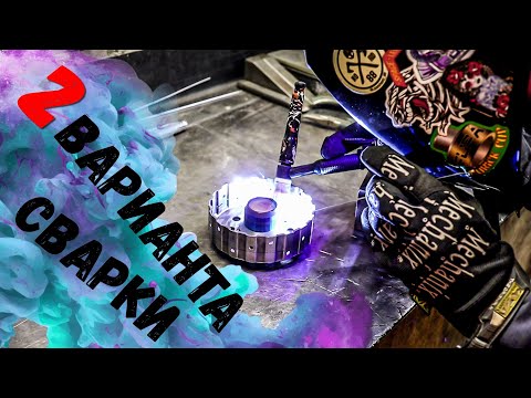 Видео: TIG сварка муфты полного привода KIA