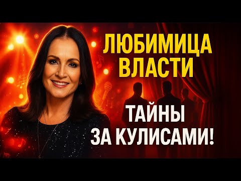 Видео: София РОТАРУ: почему её называли любимицей власти и что скрывали за кулисами?