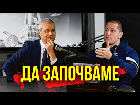 Видео: ТВОЙ РЕД Е, ЦАНОВ!