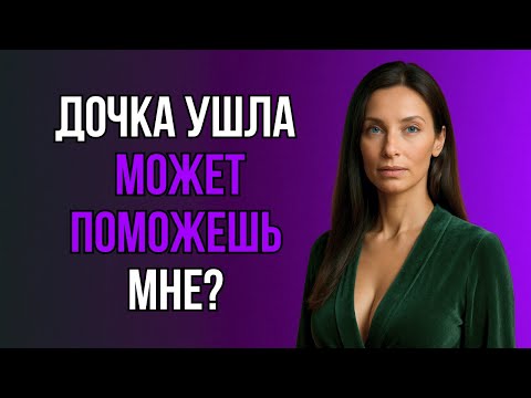 Видео: ЗЯТЬ ПРИЕХАЛ, А ТЁЩА ВСТРЕТИЛА ЕГО СЛИШКОМ ТЕПЛО…
