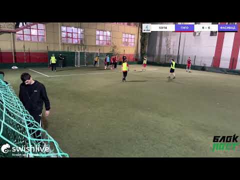 Видео: Прямой эфир с помощью приложения Swish Live
ГИГО VS ФАСИВАД