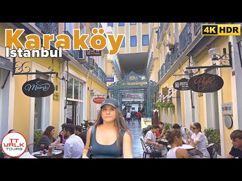 Видео: Пешеходная экскурсия по Стамбулу, район Каракёй | 4К HDR