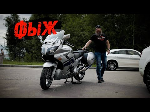 Видео: Yamaha FJR1300 Тест от Кости RoadEmotional