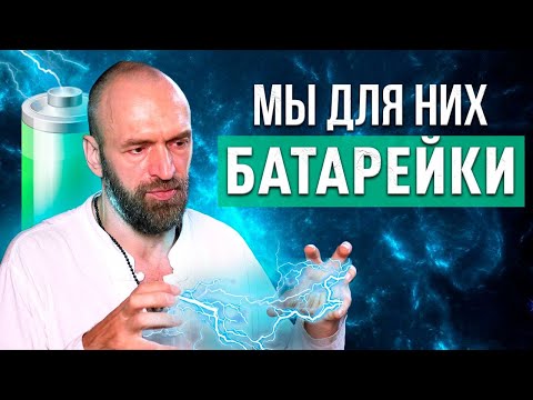 Видео: От матрицы темных сил можно отключиться.. Свет поможет защититься всем, кто..