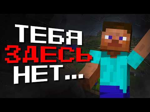Видео: История о том, как умирал майнкрафт