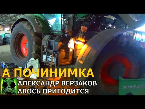 Видео: Началось в колхозе утро 2/7. В работе два МТЗ, Газель и Фенд.