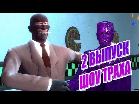 Видео: Axis Days | Sketch | Шоу Тариха №2