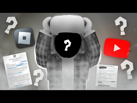 Видео: ГЛАВНЫЙ МОШЕННИК РОБЛОКСА - Zengi (Страйки, Суд, Удаление Канала, Разоблачение) | ЧТО С НИМ СЕЙЧАС?