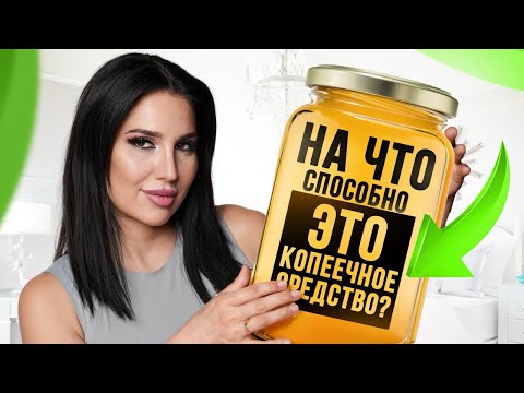 Видео: Как правильно пить ЯБЛОЧНЫЙ УКСУС для похудения и восстановления ЖКТ