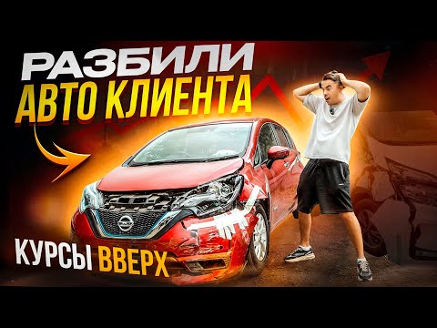 Видео: С НАМИ ТАКОЕ ВПЕРВЫЕ! РАЗБИЛИ ТАЧКУ! КИТАЙСКИЙ GEELY GALAXY STARSHIP 7