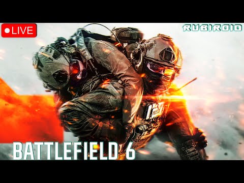 Видео: BATTLEFIELD 6 СТРИМ ➤ 187+ УРОВЕНЬ 270+ ЧАСОВ ➤ ЧТО ТО КАЧАЕМ ➤ 1440p