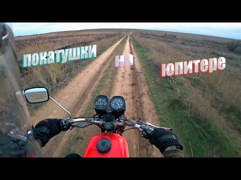 Видео: ВОССТАНОВИЛ ИЖ ЮПИТЕР! Вайбовые покатушки на юпитере. #ижюпитер #покатушки