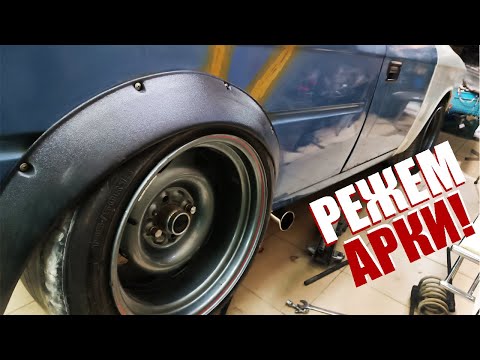 Видео: ПИРОЖОК на подвеске от BMW E30! Колея шире стока на 25см! Режем арки! Тест-драйв!