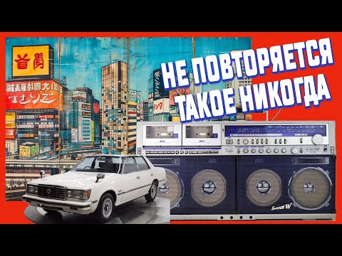 Видео: Sharp GF-1000. Не повторяется такое никогда (японские самоцветы). Ретроспектива для новоприбывших.