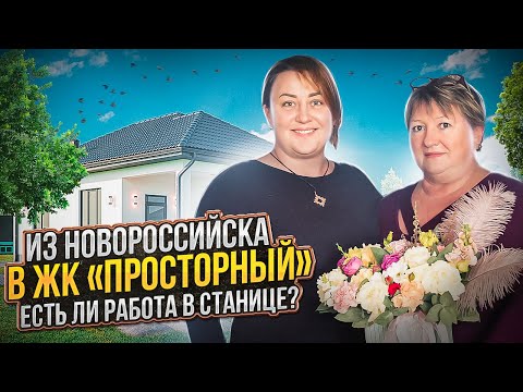 Видео: Уехали из города в поисках гармонии и тишины. Вот что из этого получилось.