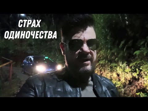 Видео: Почему мужчины после 40 не хотят вступать в отношения и не боятся ОДИНОЧЕСТВА?