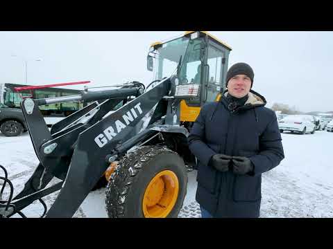 Видео: Компания Шанво Индастрис - производитель спецтехники "Гранит"