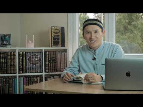 Видео: Ер жігітке НАСИХАТ (4ші сабақ)