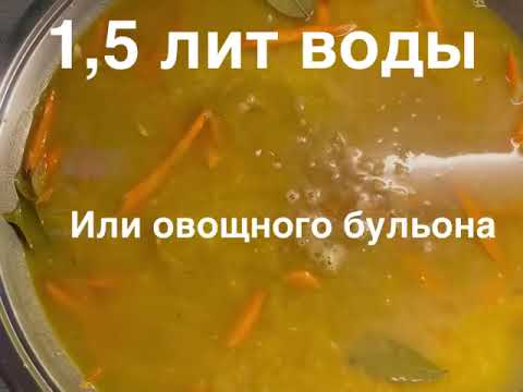 Видео: Плов (Вок от АМС )