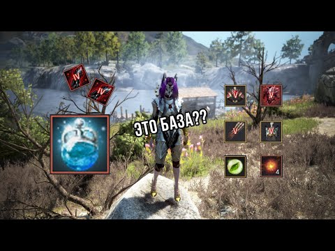 Видео: BDO | Road to 700gs : Part 5 | Это БАЗА ПВЕ в BlackDesert!!!