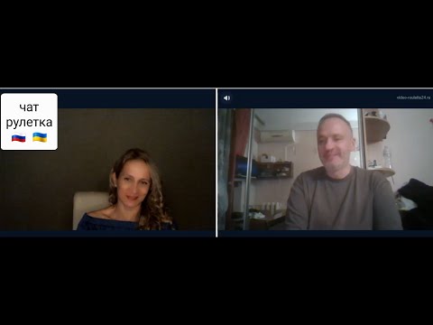 Видео: Наивный. Или краткий курс Как довести до кипения. Чат рулетка