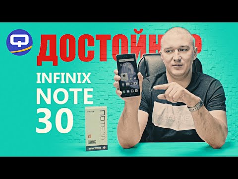 Видео: Infinix Note 30. Искусственный интеллект уже рядом!