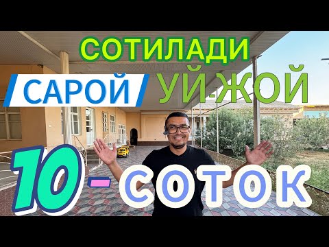 Видео: ШОХОНА ХОНАДОН 10-СОТОКЛИ УЙ-ЖОЙ ХОВЛИ ХАММА ШАРОИТЛАРИ БИЛАН СОТИЛАДИ.