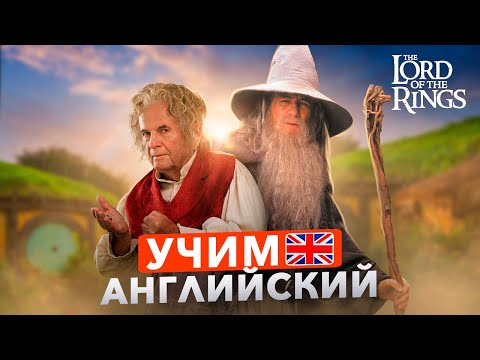 Видео: АНГЛИЙСКИЙ НА СЛУХ | УРОК АНГЛИЙСКОГО ЯЗЫКА - Инглекс