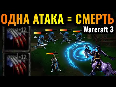 Видео: Орда В АФИГЕ от этой ИМБЫ! Этот ГЕРОЙ = ТОП 1 в Warcraft 3 Reforged, Я ГАРАНТИРУЮ ЭТО!