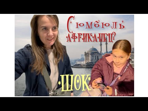 Видео: 20 октября 2025 г.