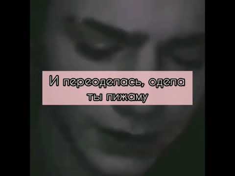Видео: 3/7🦄||Демон за маской ангела||🕊pov Payton Moormeier fan🦄❤🌷