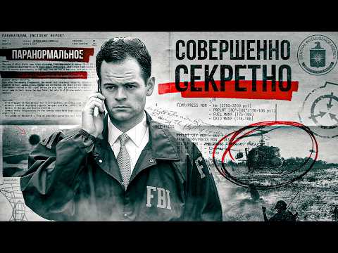 Видео: НОВЫЙ ЗЛОЙ ФОНД SCP//ИНТЕРФЕЙСЫ ИЗ ПЛОТИ