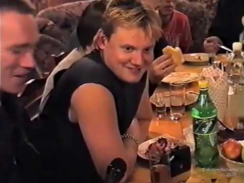 Видео: Король и Шут.  Курган 2000г. Тусовка.
