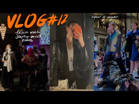 Видео: VLOG#12: будни, зачёт, fashion show и первый снег